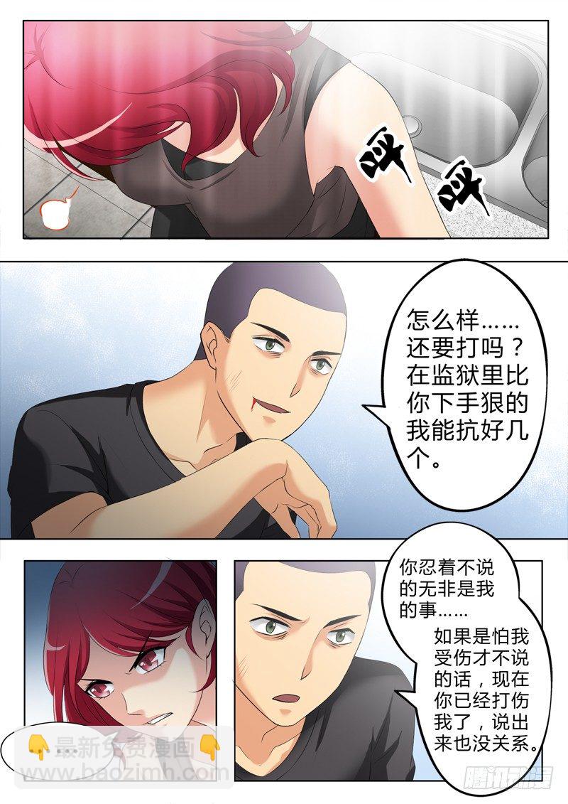 第三百一十五话-第315话