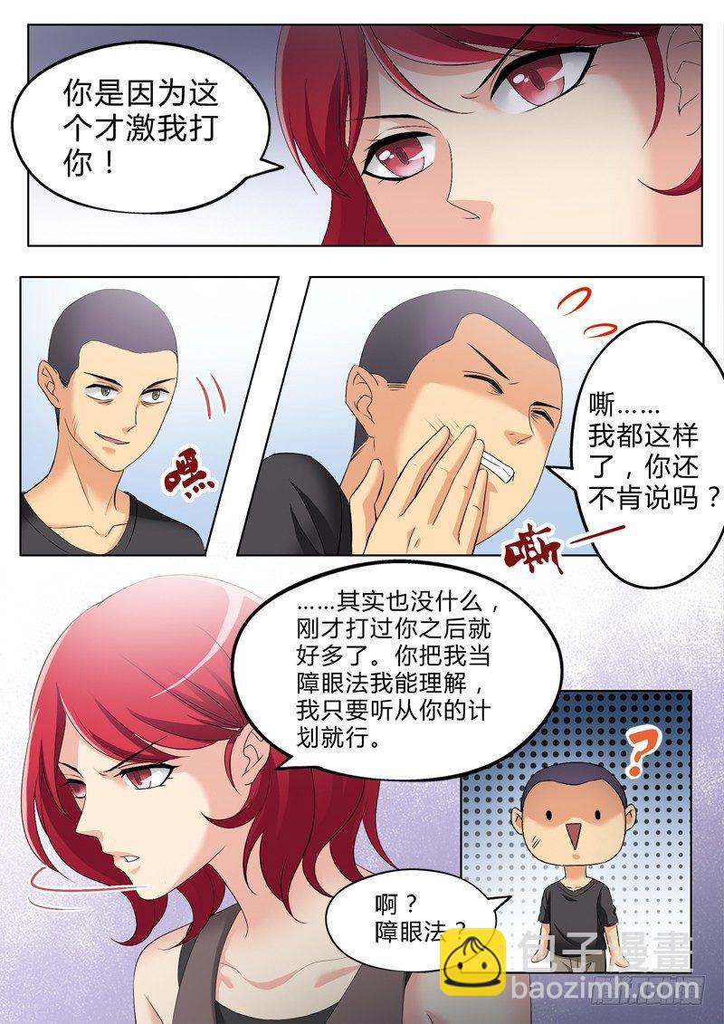 第三百一十五话-第315话
