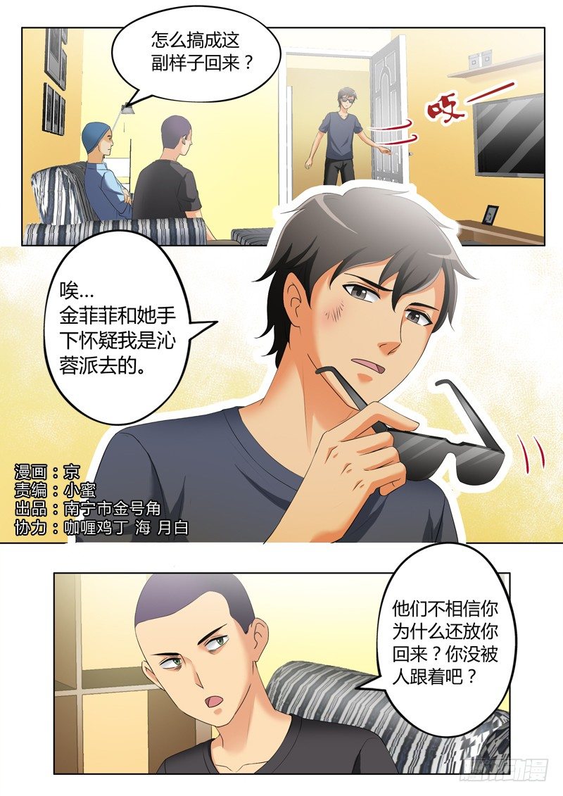第三百一十七话-第317话