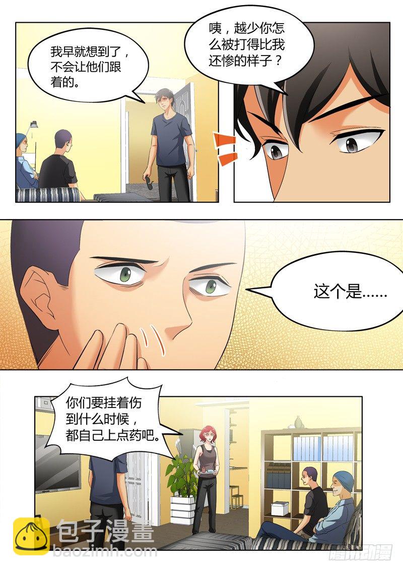 第三百一十七话-第317话