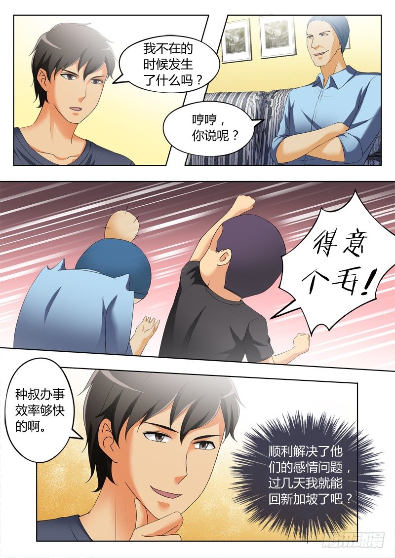 第三百一十七话-第317话
