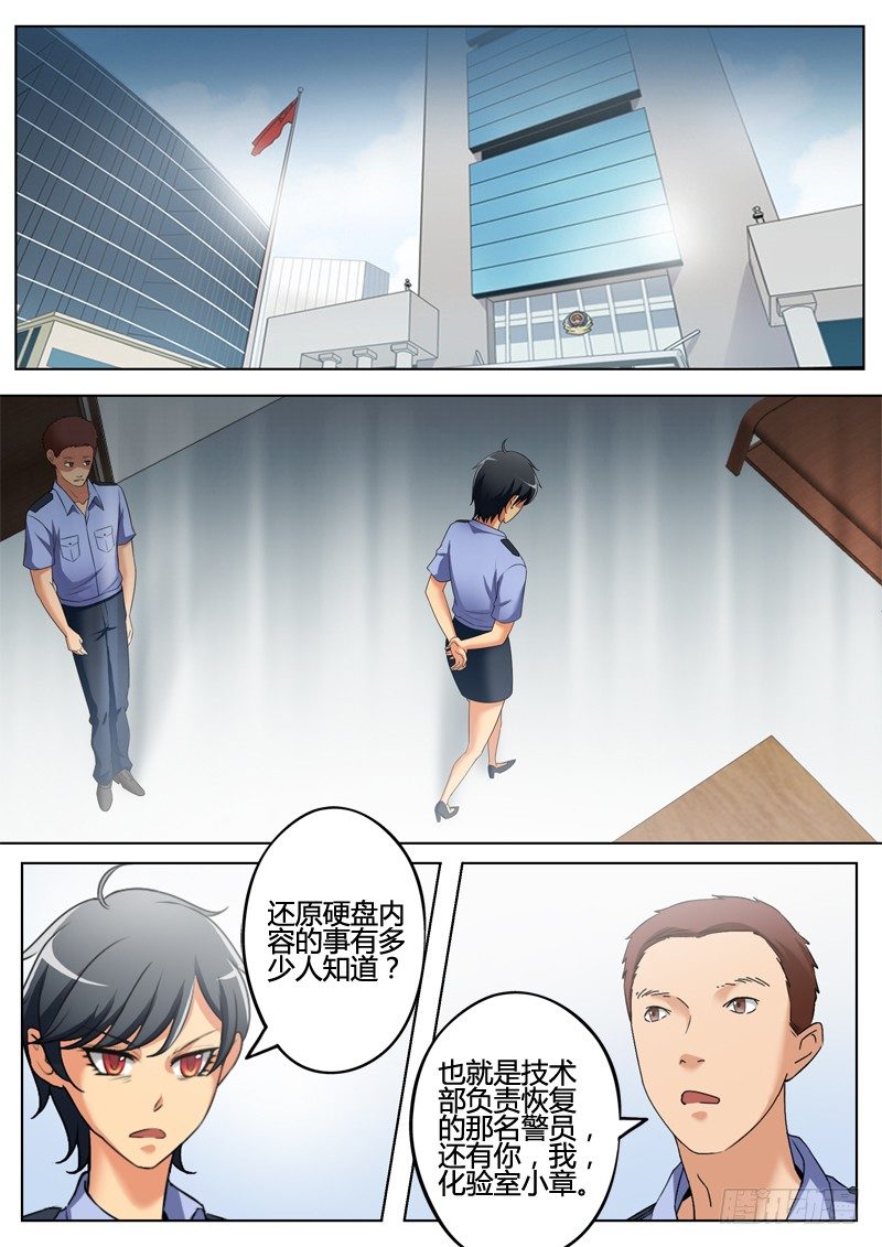 第三百一十七话-第317话