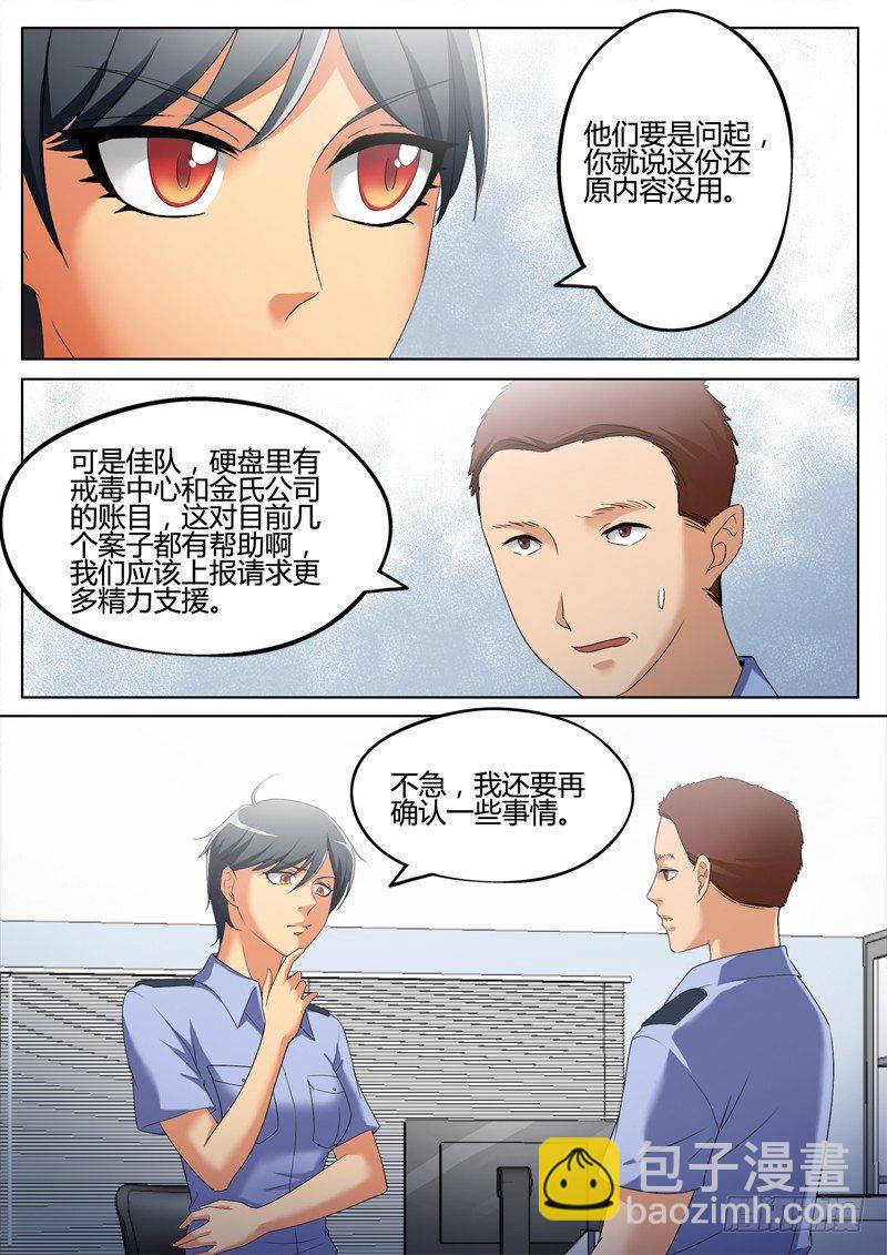 第三百一十七话-第317话