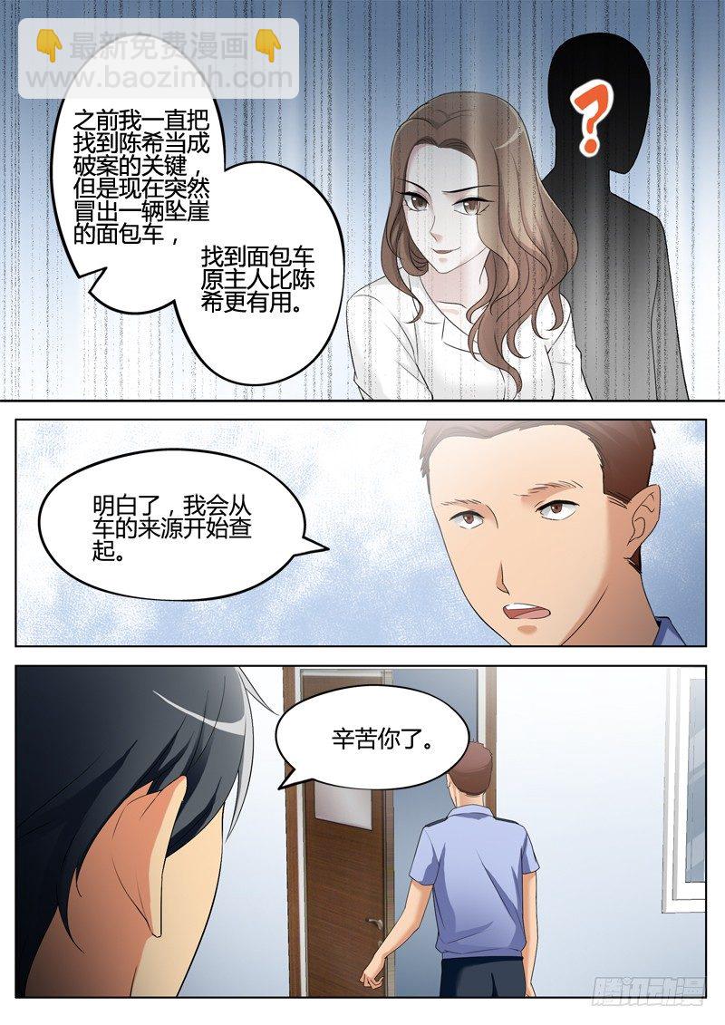 第三百一十七话-第317话