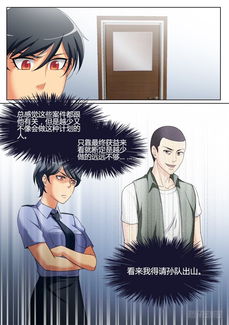 第三百一十七话-第317话