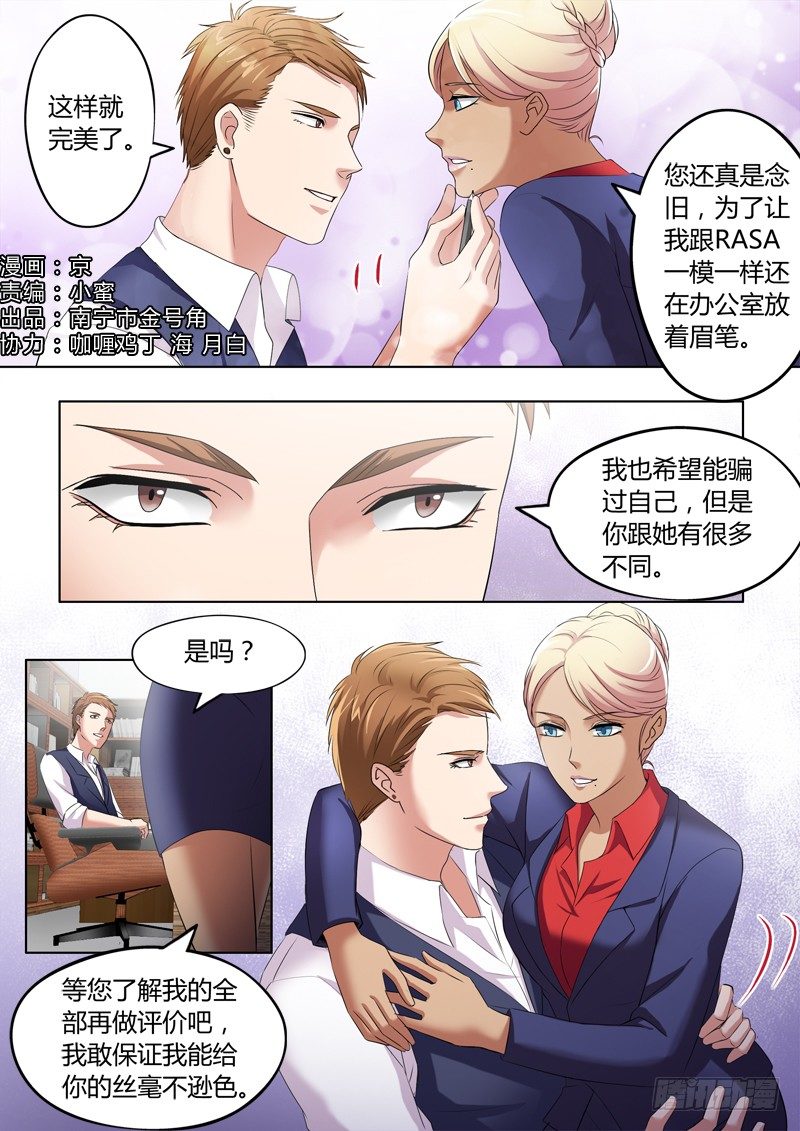 第三百一十九话-第319话