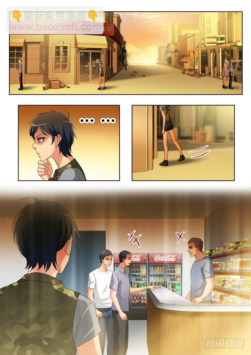第三百一十九话-第319话