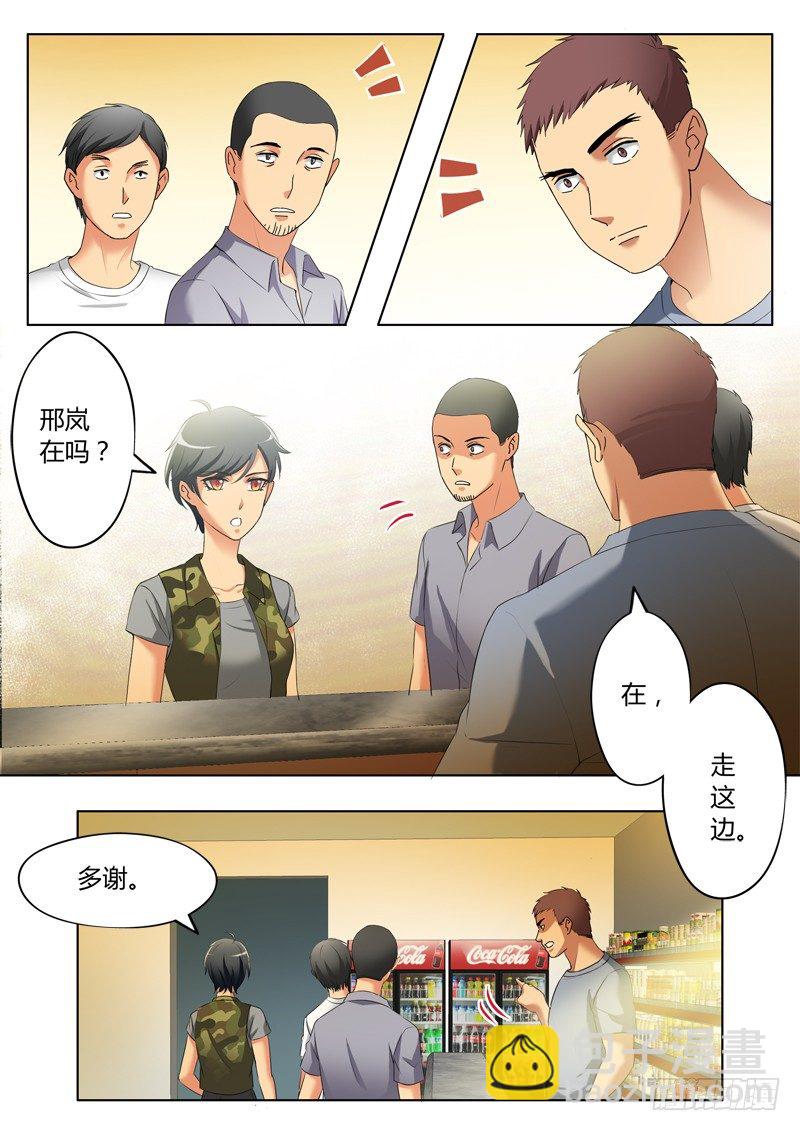 第三百一十九话-第319话