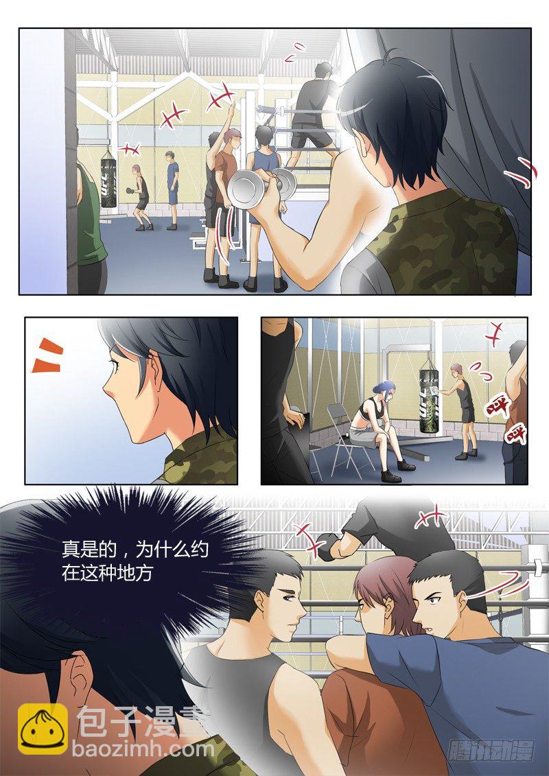 第三百一十九话-第319话