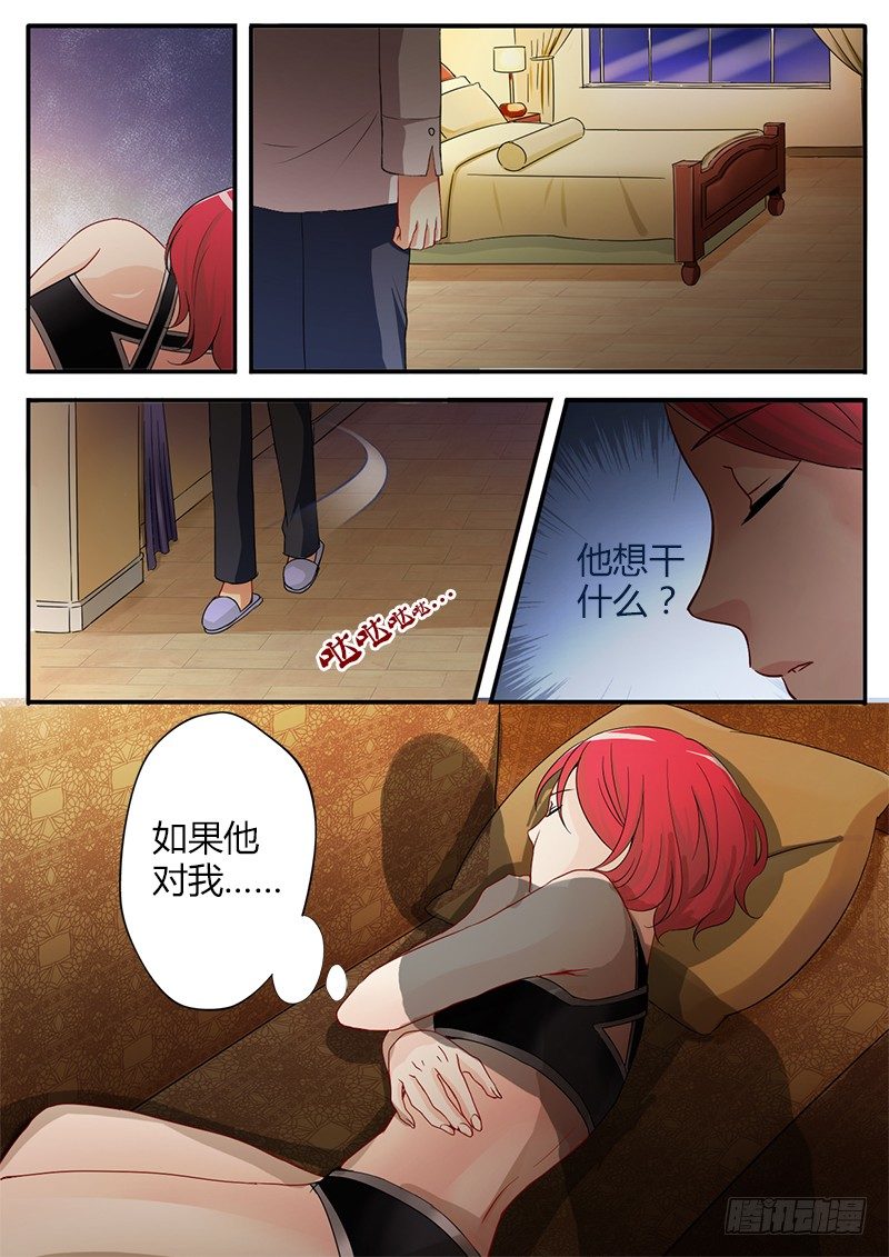 第三十三话-第33话