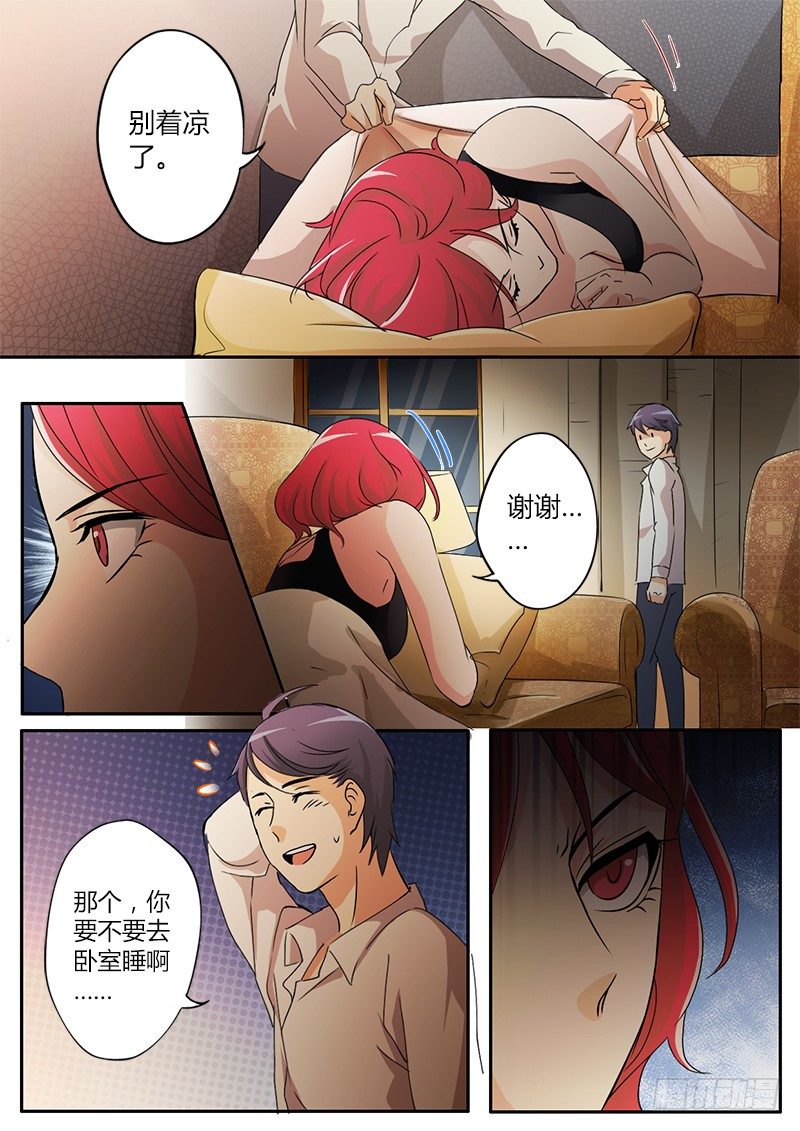 第三十三话-第33话