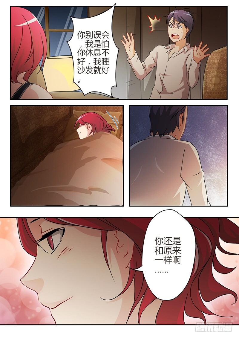 第三十三话-第33话