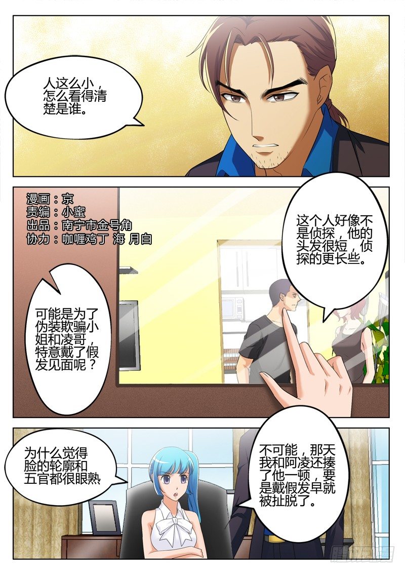 第三百二十一话-第321话