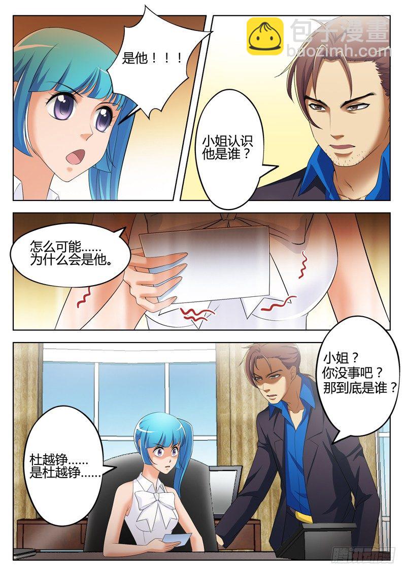 第三百二十一话-第321话
