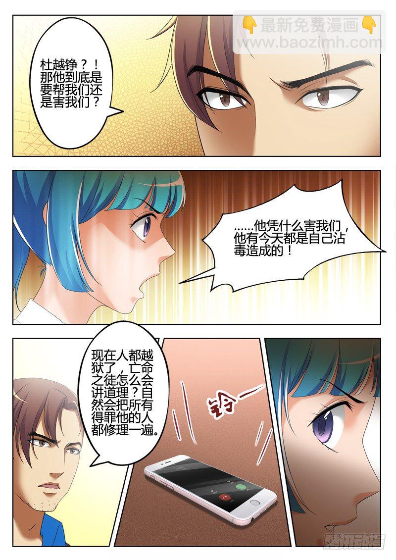 第三百二十一话-第321话