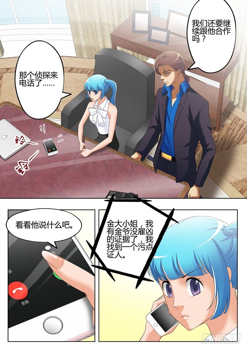 第三百二十一话-第321话