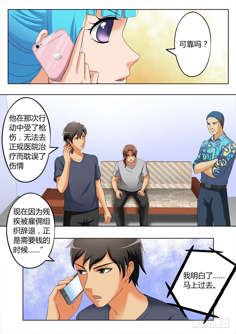第三百二十一话-第321话