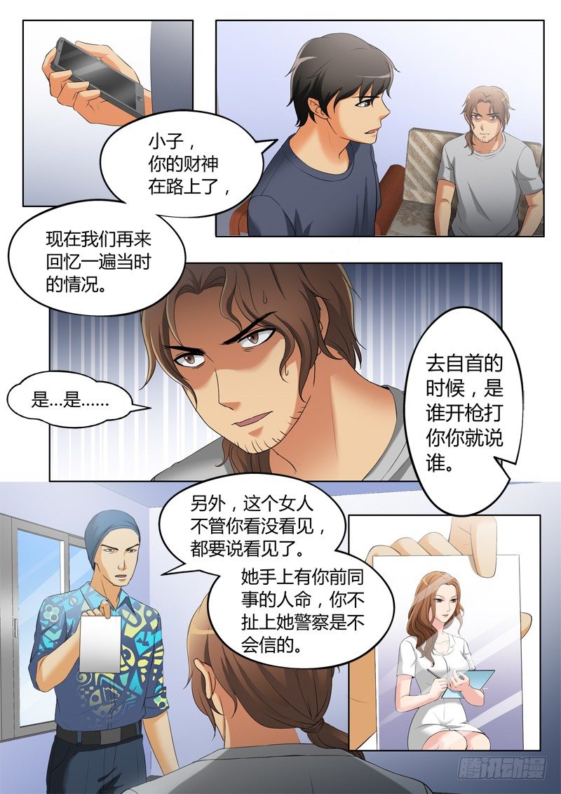 第三百二十一话-第321话