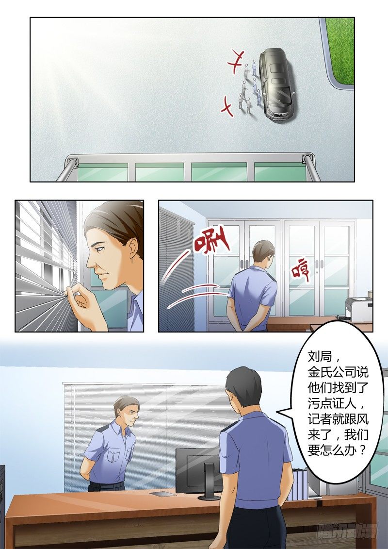 第三百二十一话-第321话