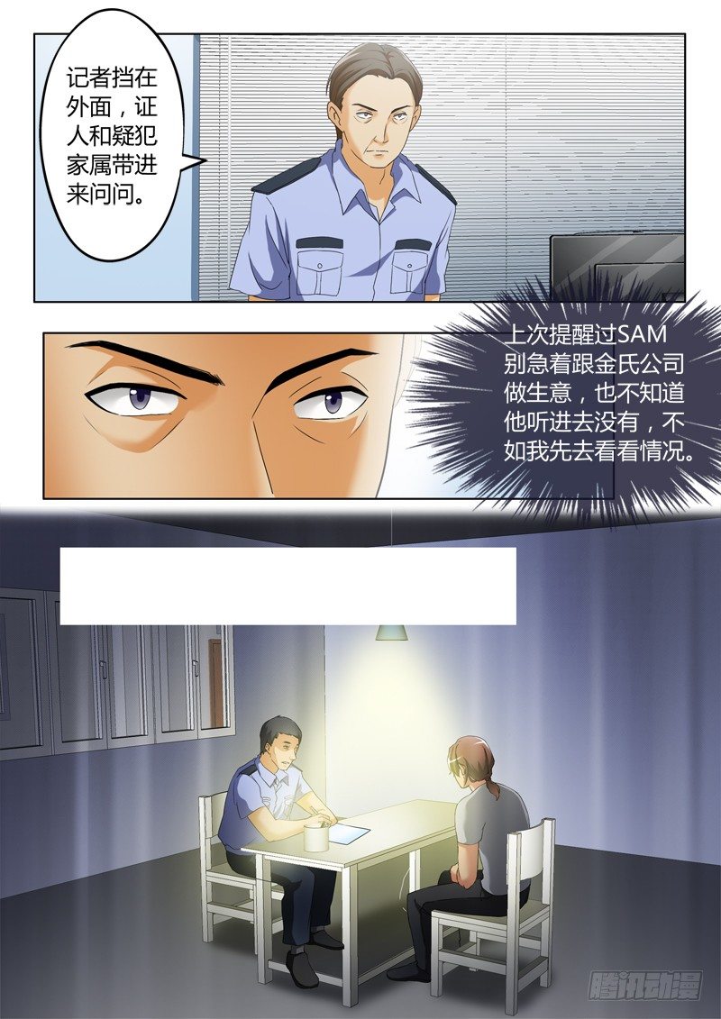 第三百二十一话-第321话