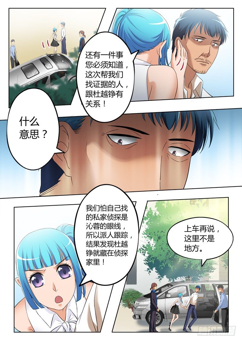 第三百二十三话-第323话