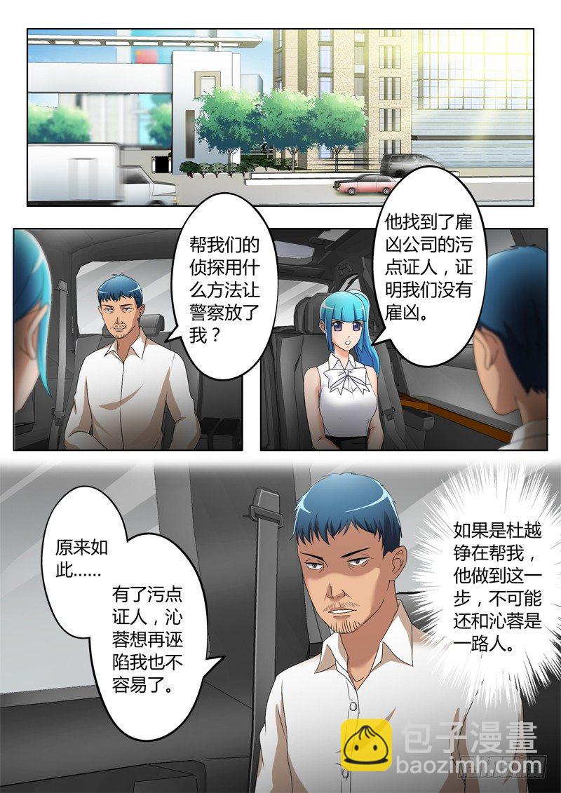 第三百二十三话-第323话