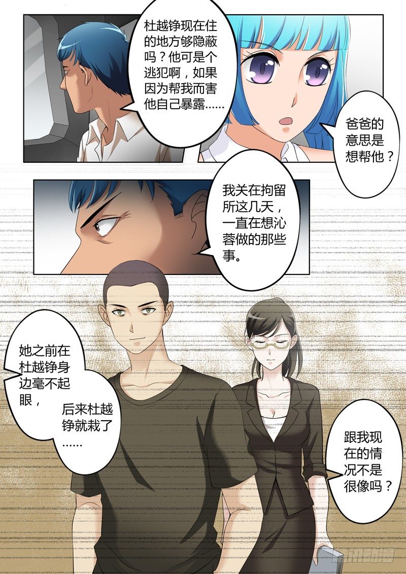 第三百二十三话-第323话