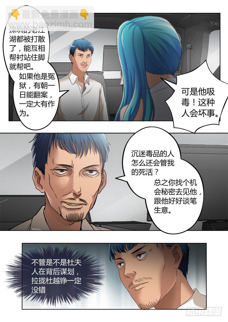 第三百二十三话-第323话