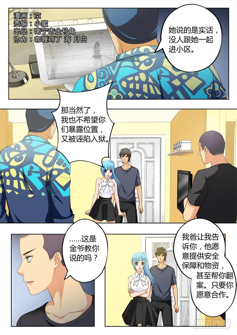 第三百二十五话-第325话