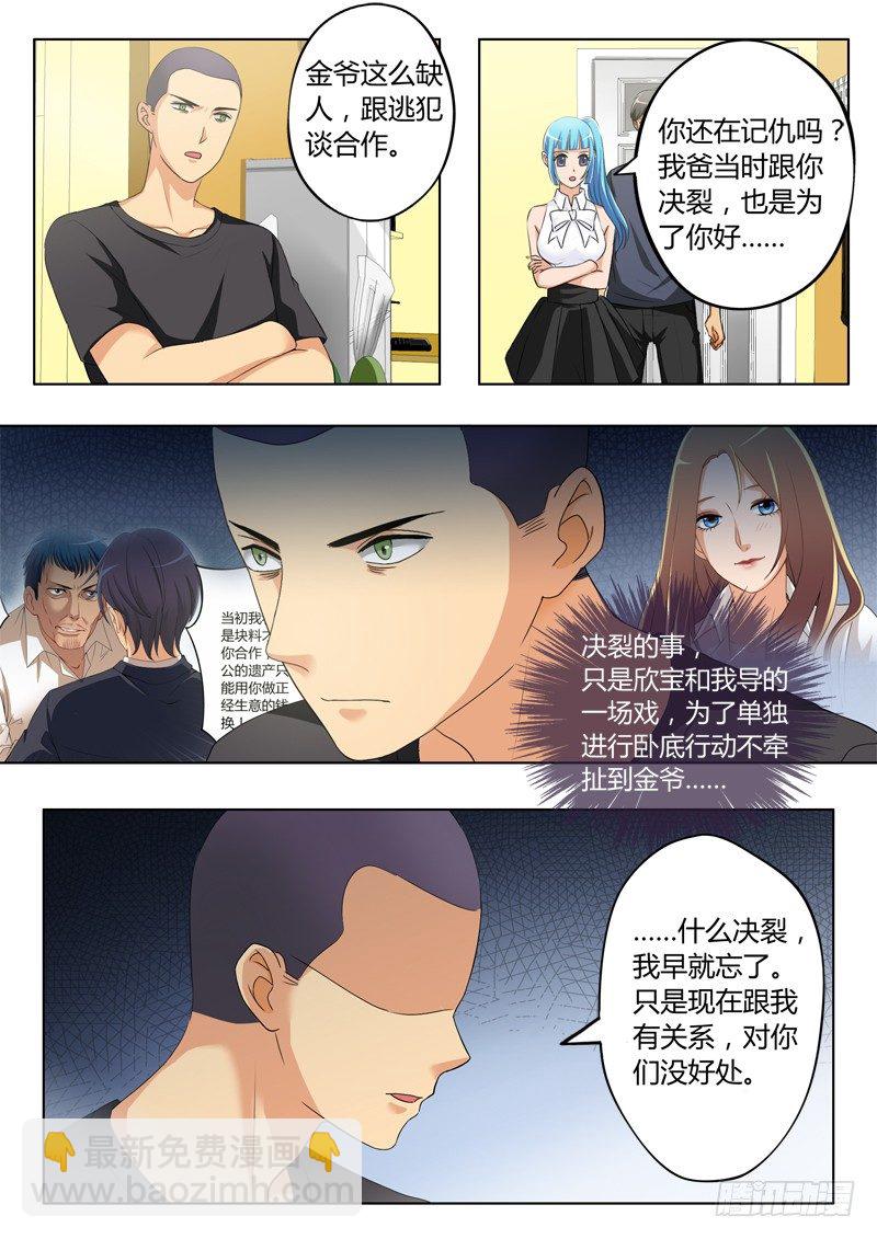 第三百二十五话-第325话