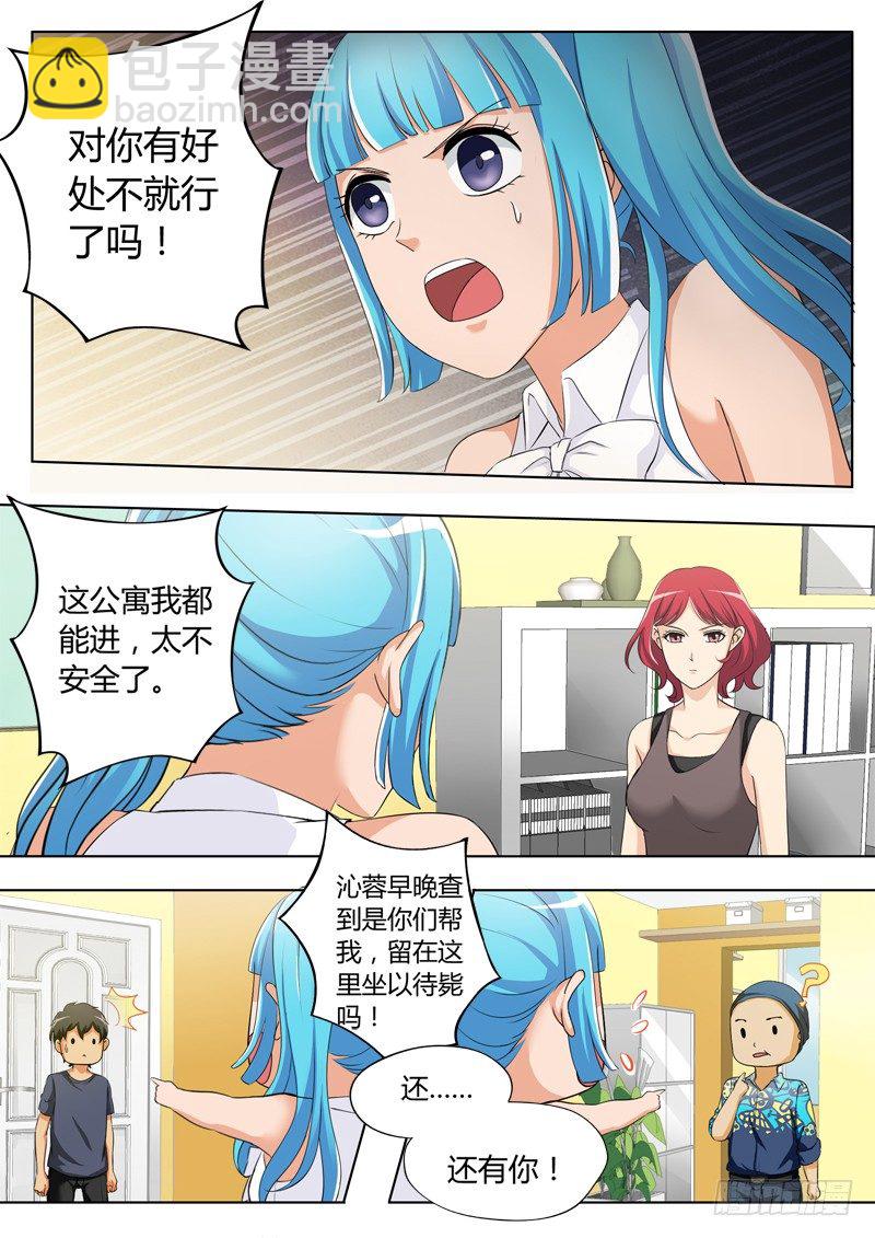 第三百二十五话-第325话