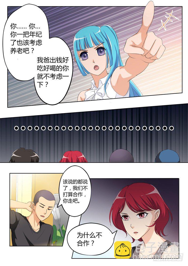 第三百二十五话-第325话