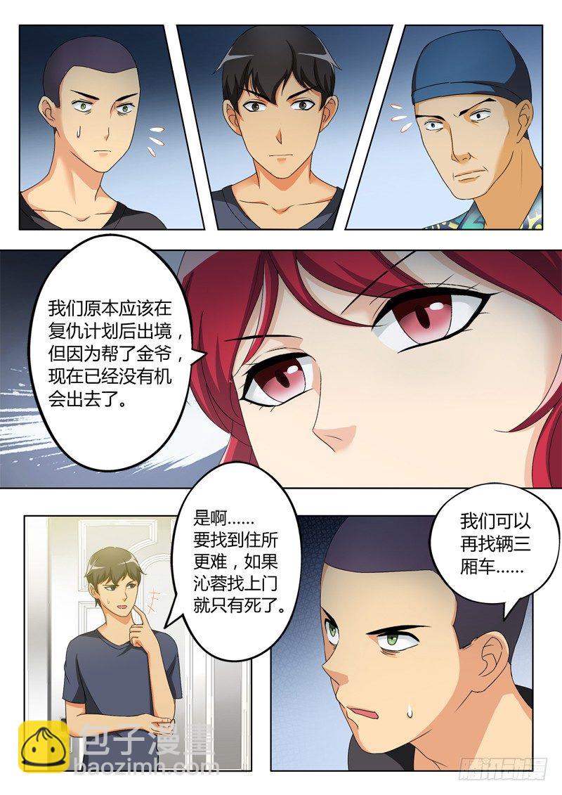 第三百二十五话-第325话
