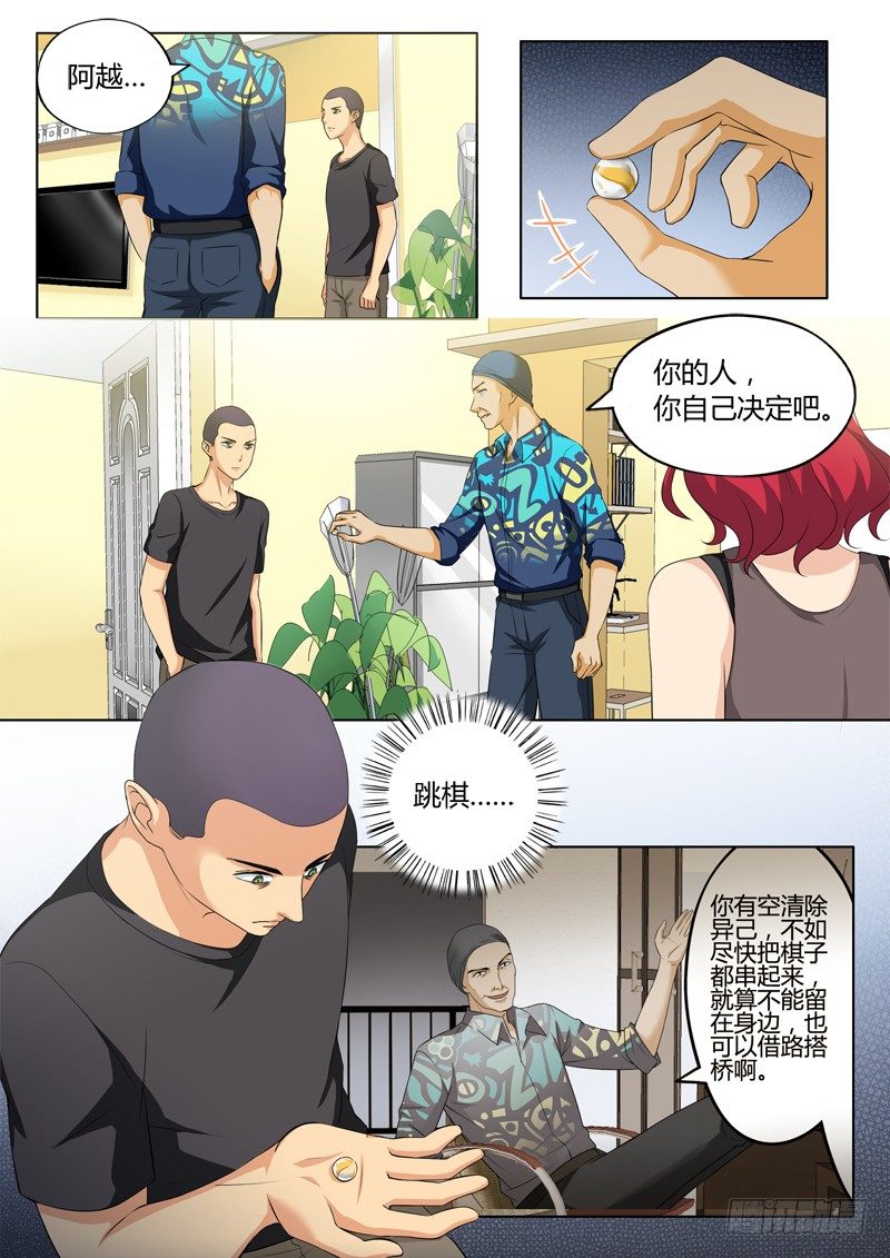 第三百二十五话-第325话