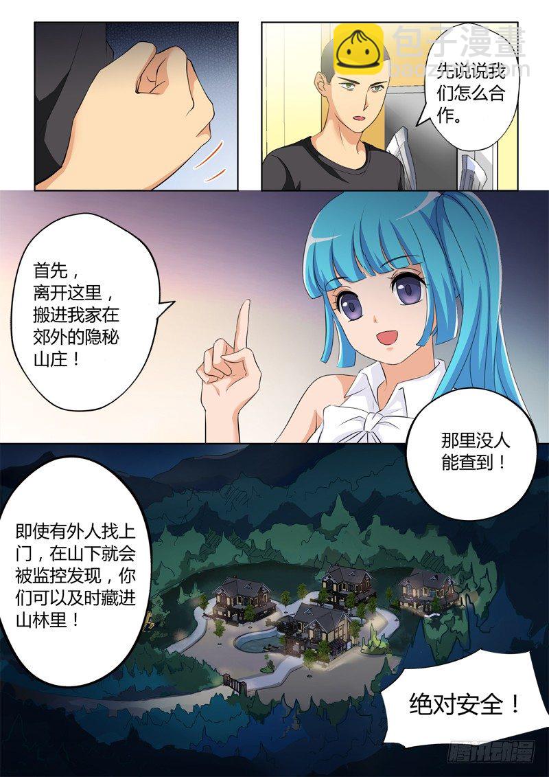 第三百二十五话-第325话