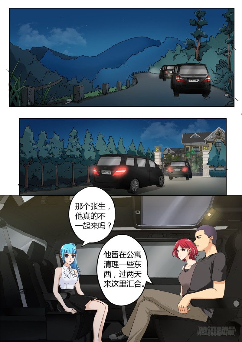 第三百二十五话-第325话