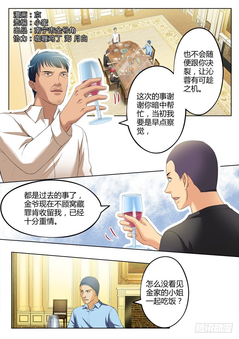 第三百二十七话-第327话
