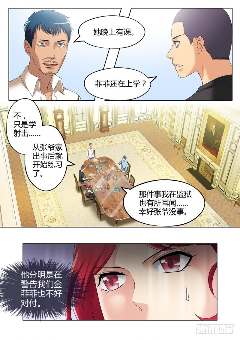 第三百二十七话-第327话