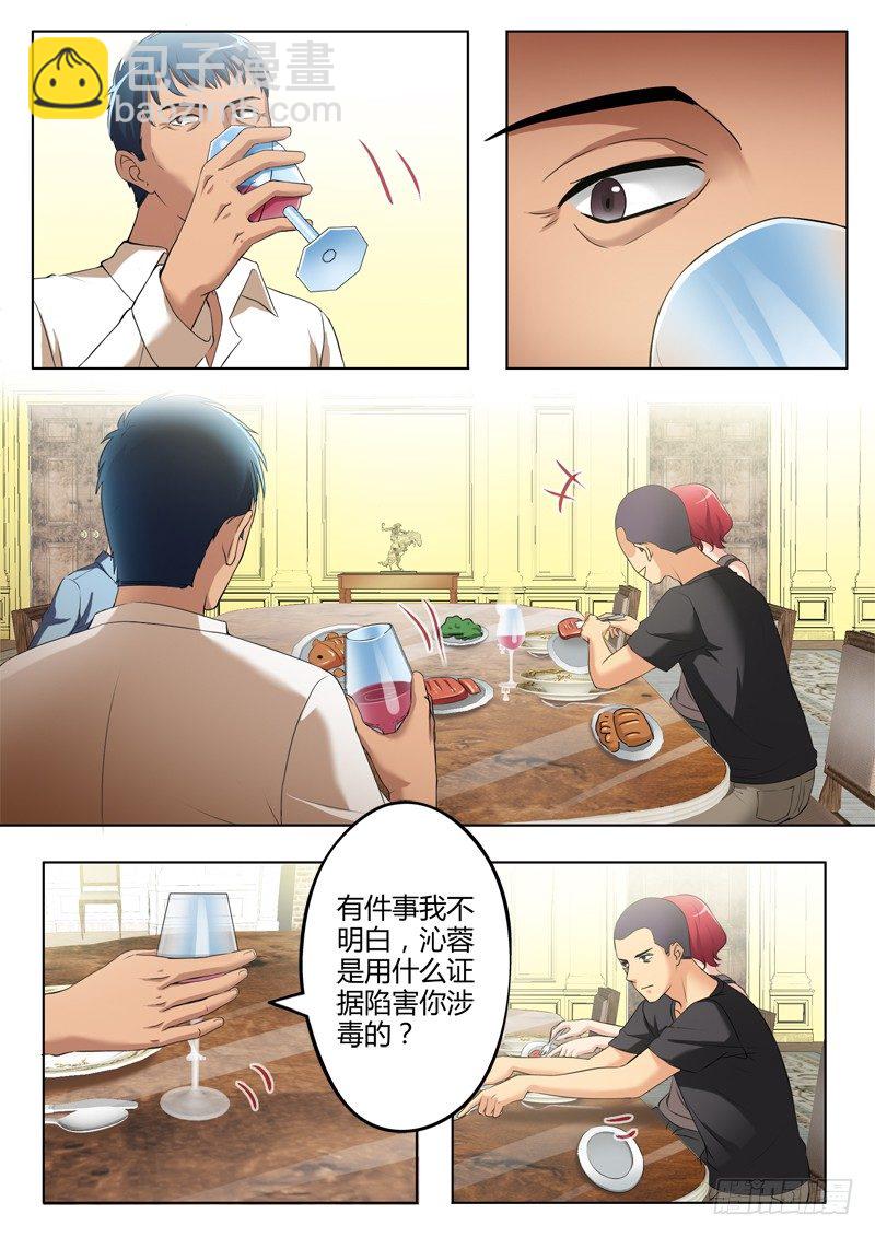 第三百二十七话-第327话