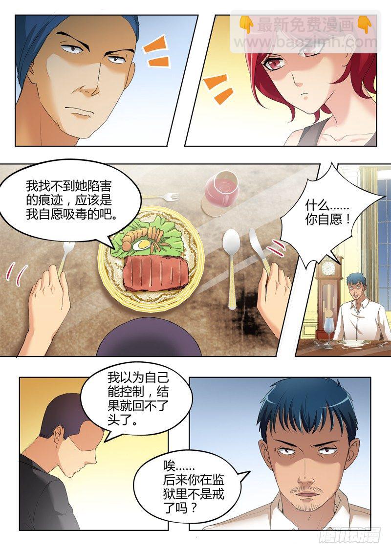 第三百二十七话-第327话