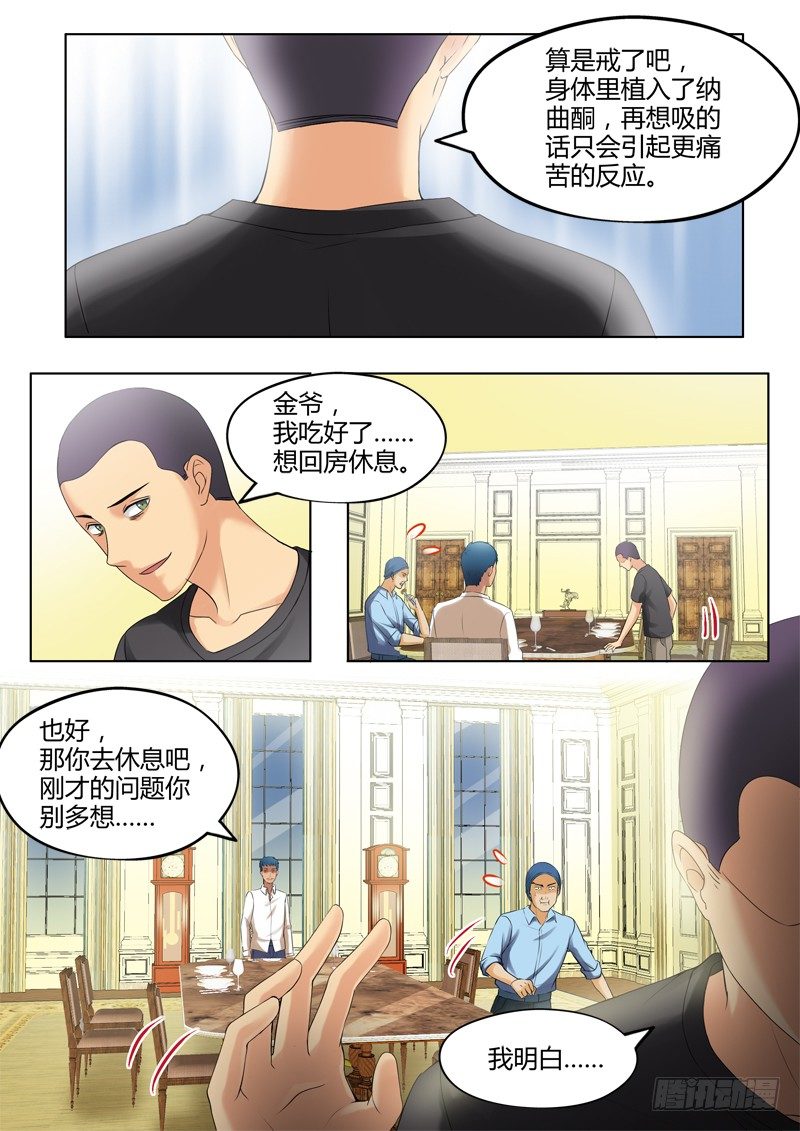 第三百二十七话-第327话