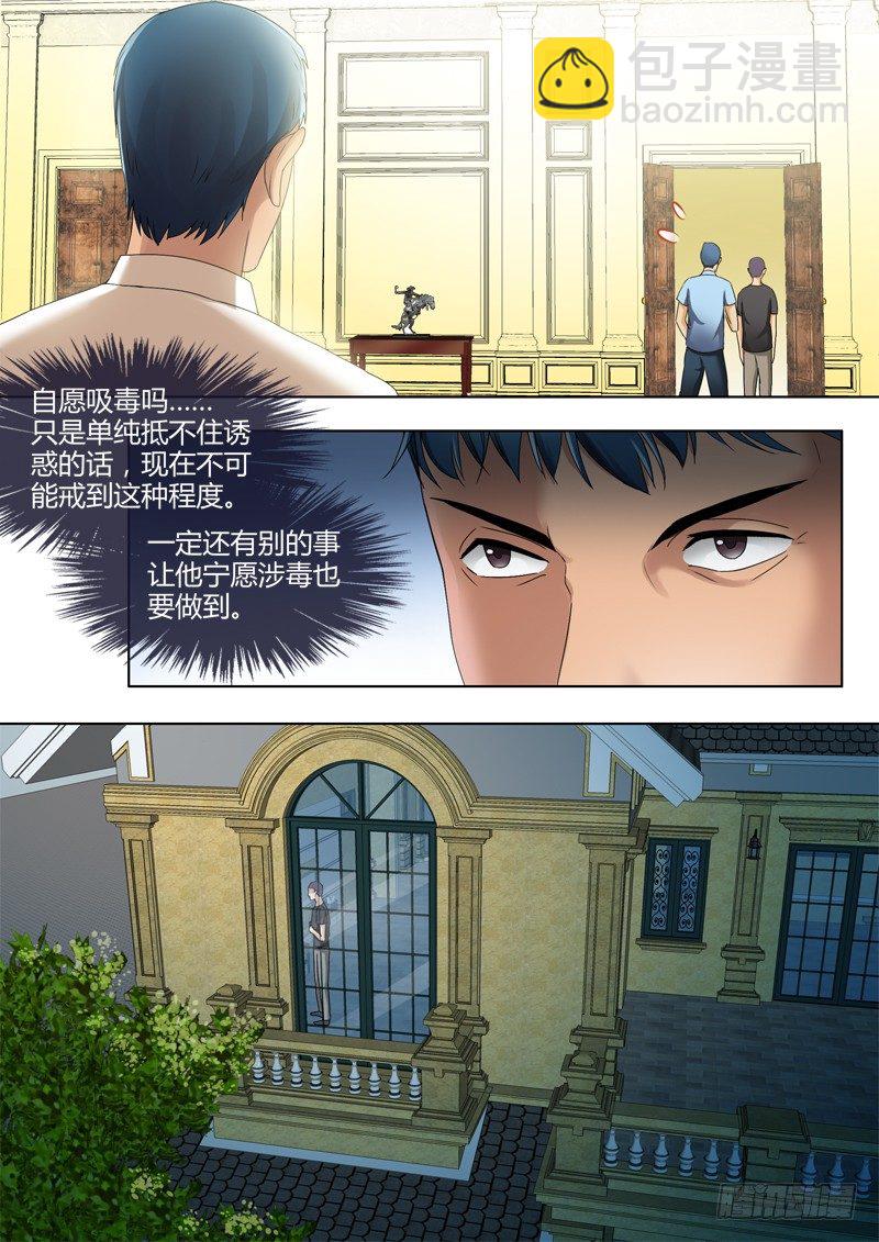 第三百二十七话-第327话