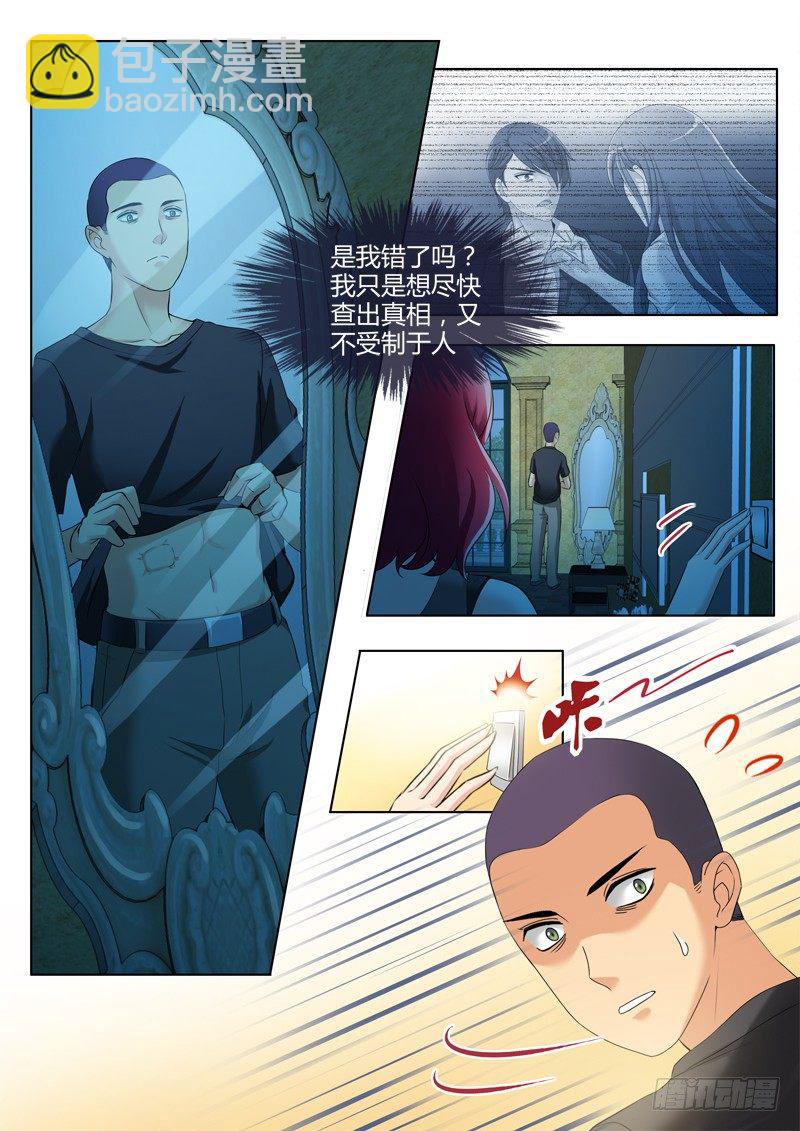 第三百二十七话-第327话