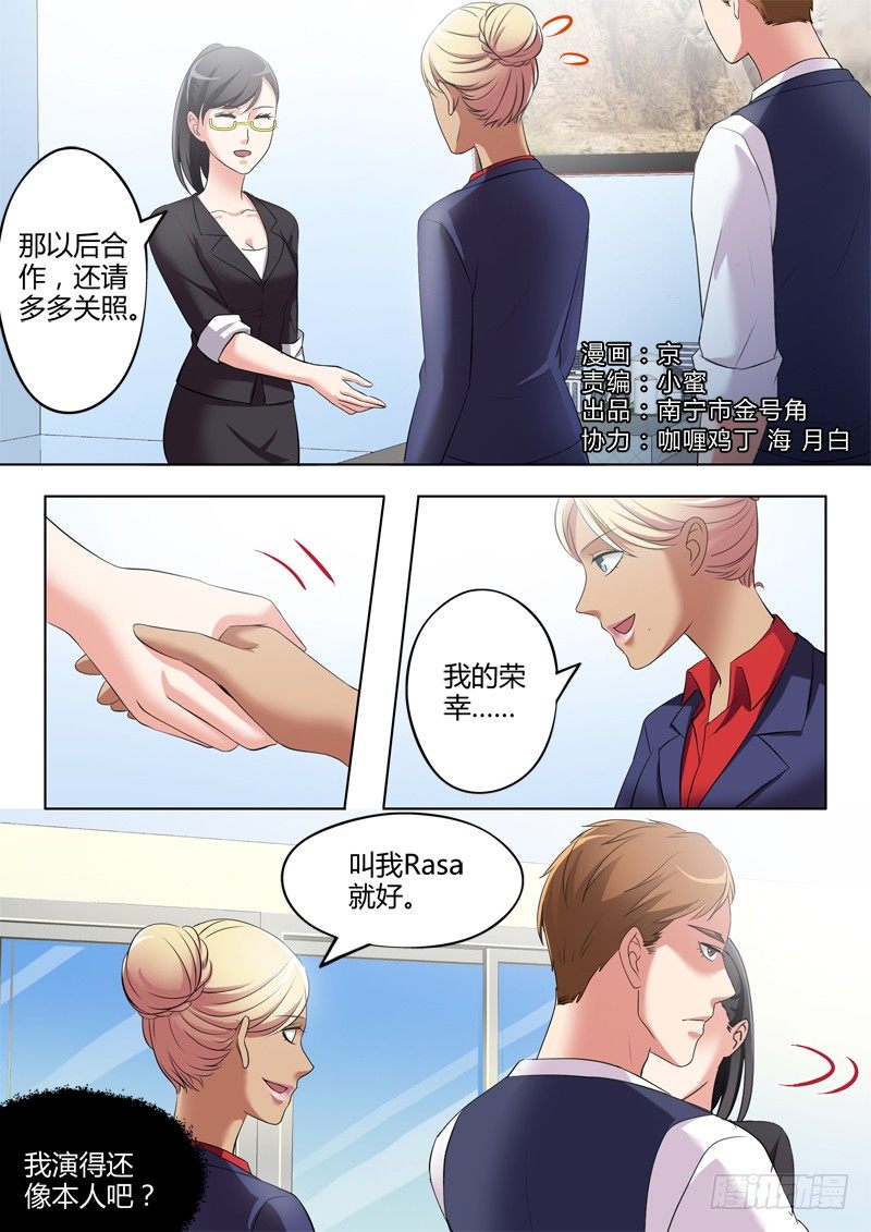 第三百二十九话-第329话