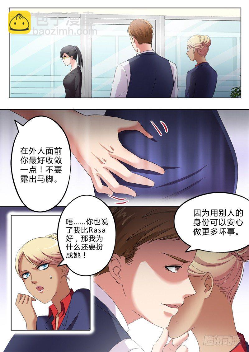 第三百二十九话-第329话