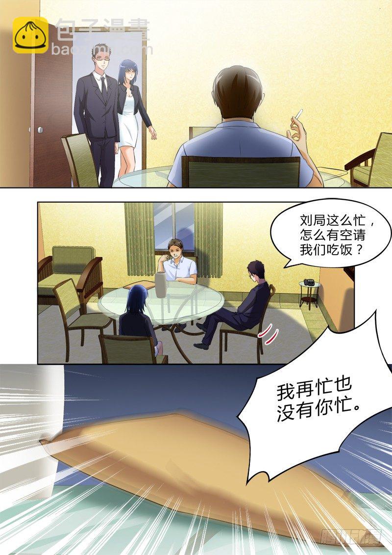 第三百二十九话-第329话