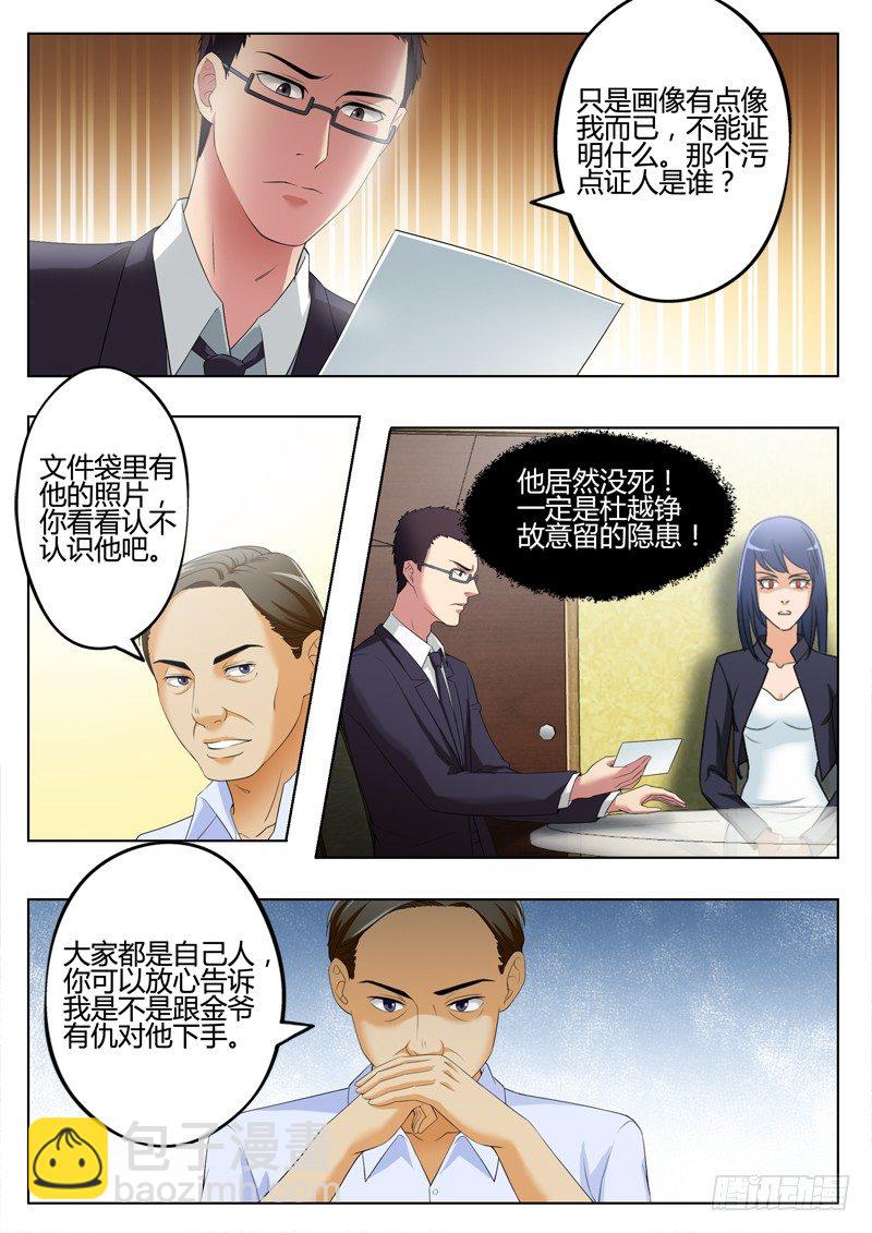 第三百二十九话-第329话