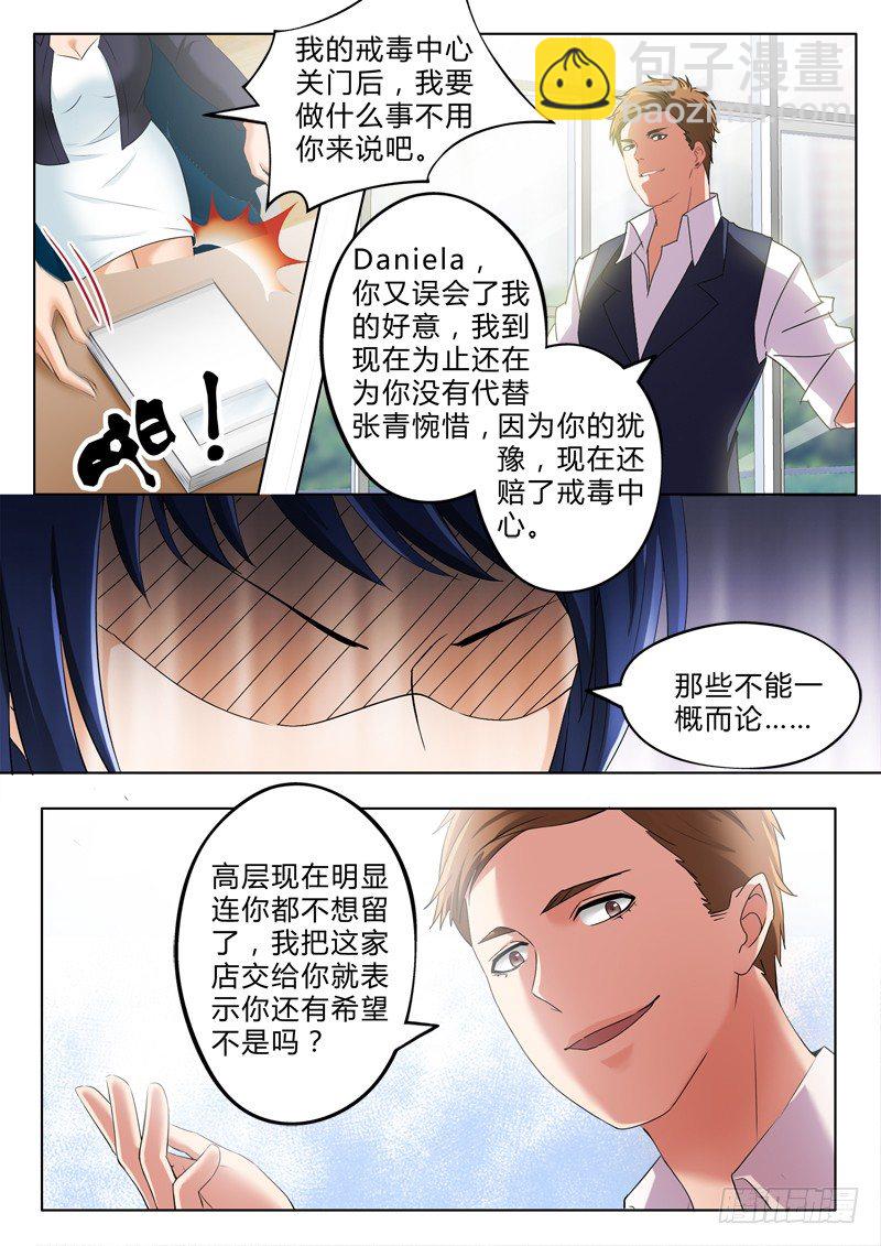第三百三十一话-第331话