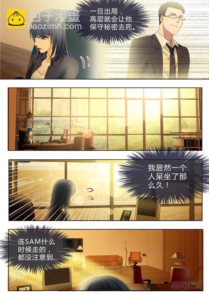 第三百三十一话-第331话