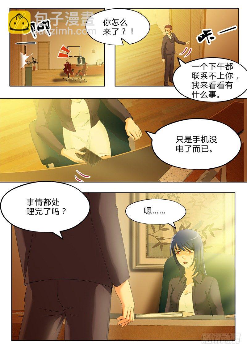 第三百三十一话-第331话